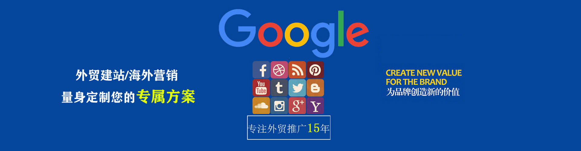 科尔沁右翼前旗百度运营推广